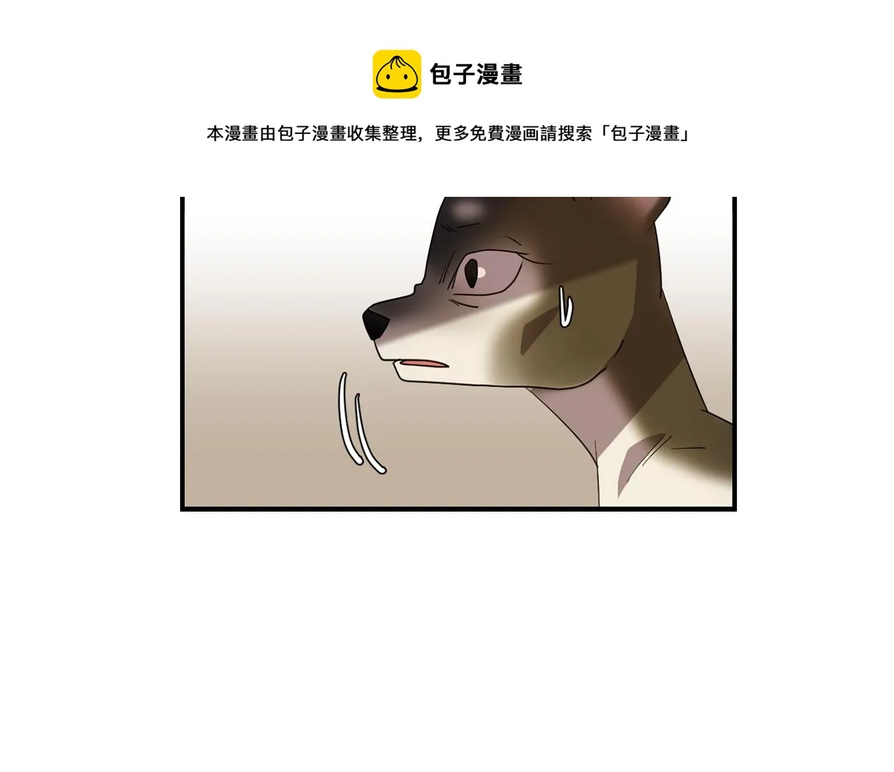 第45话 报应 第21页