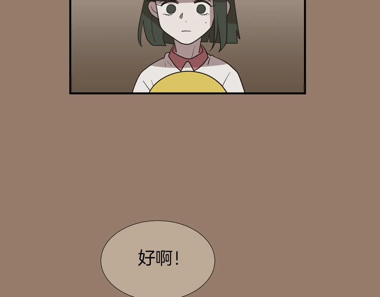 第45话 报应 第42页