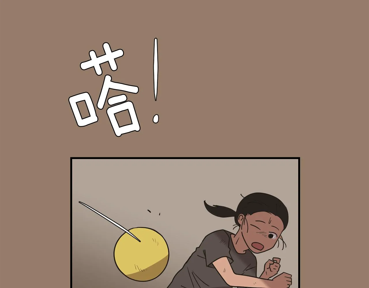 第45话 报应 第52页