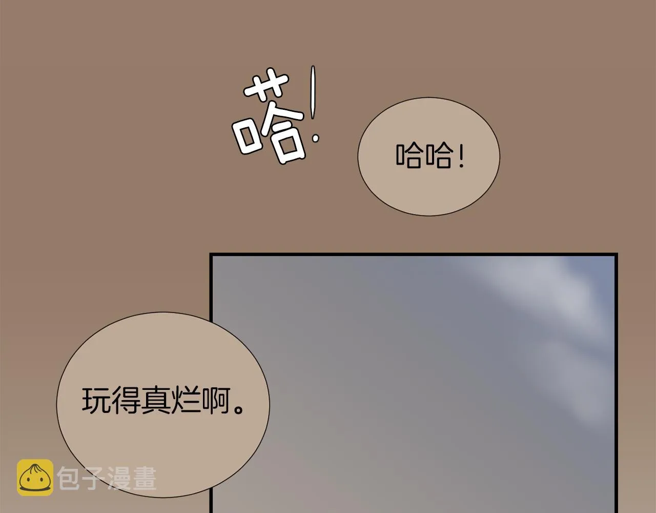 第45话 报应 第55页
