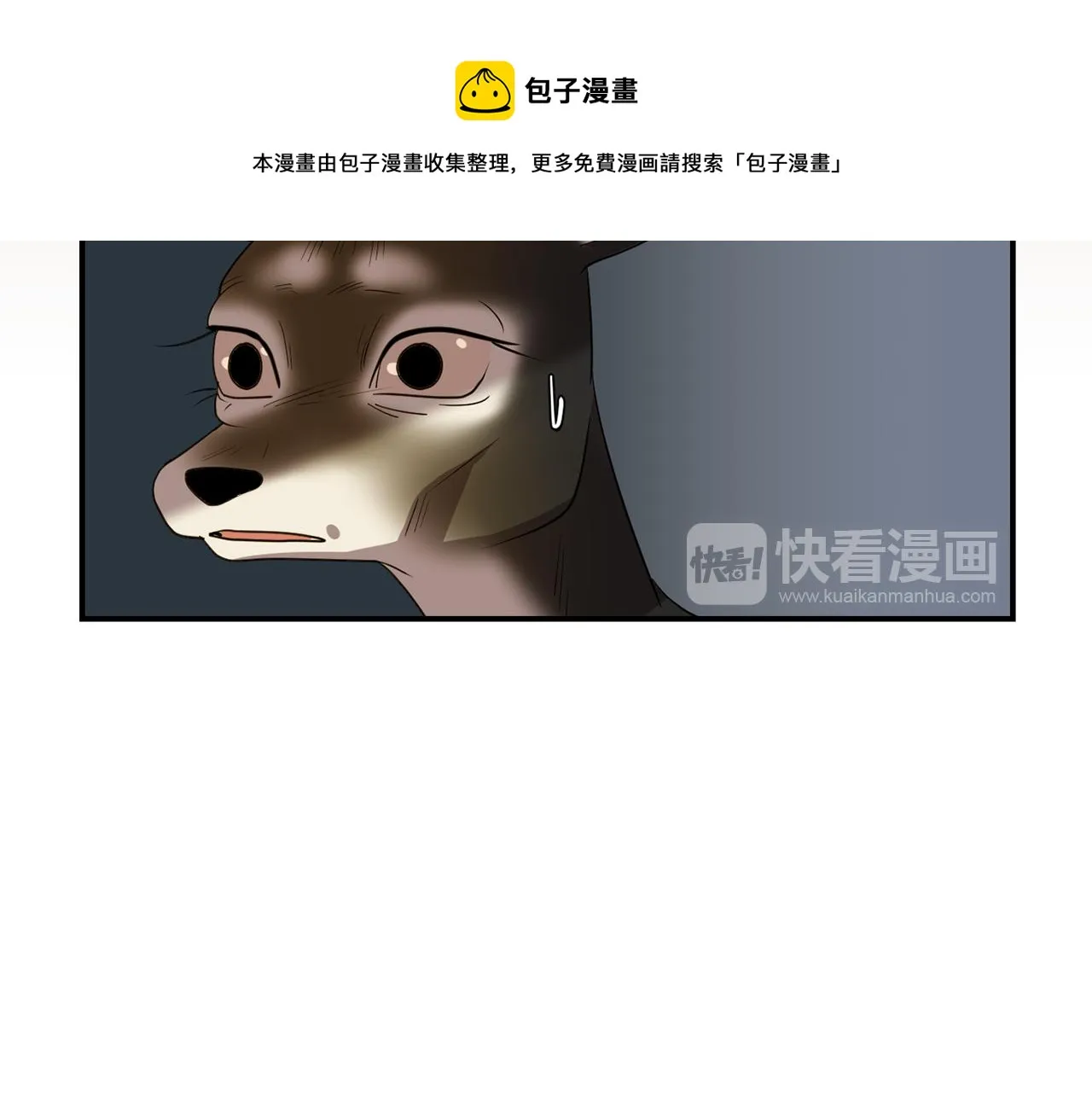 第45话 报应 第57页