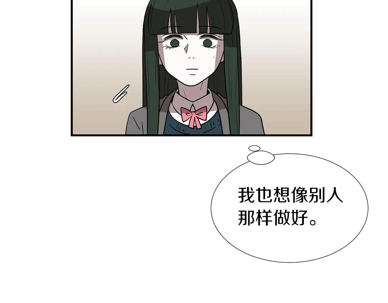 第45话 报应 第64页