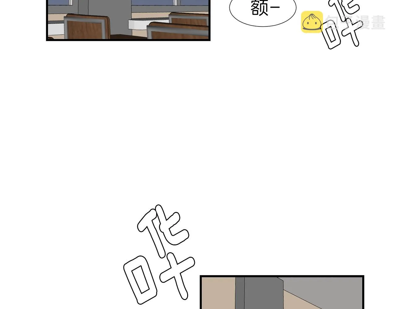 第45话 报应 第66页