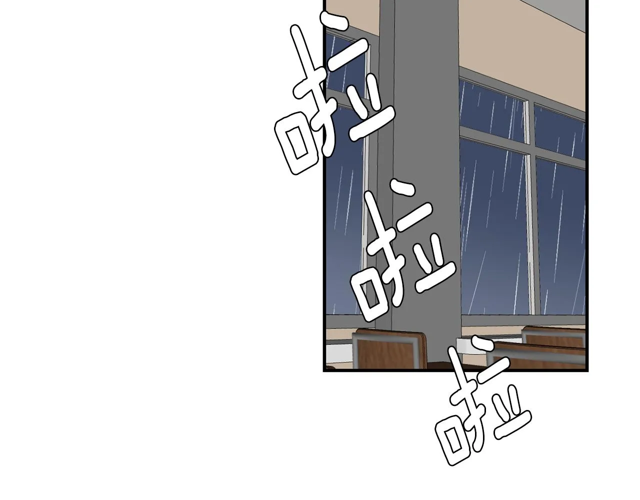 第45话 报应 第67页