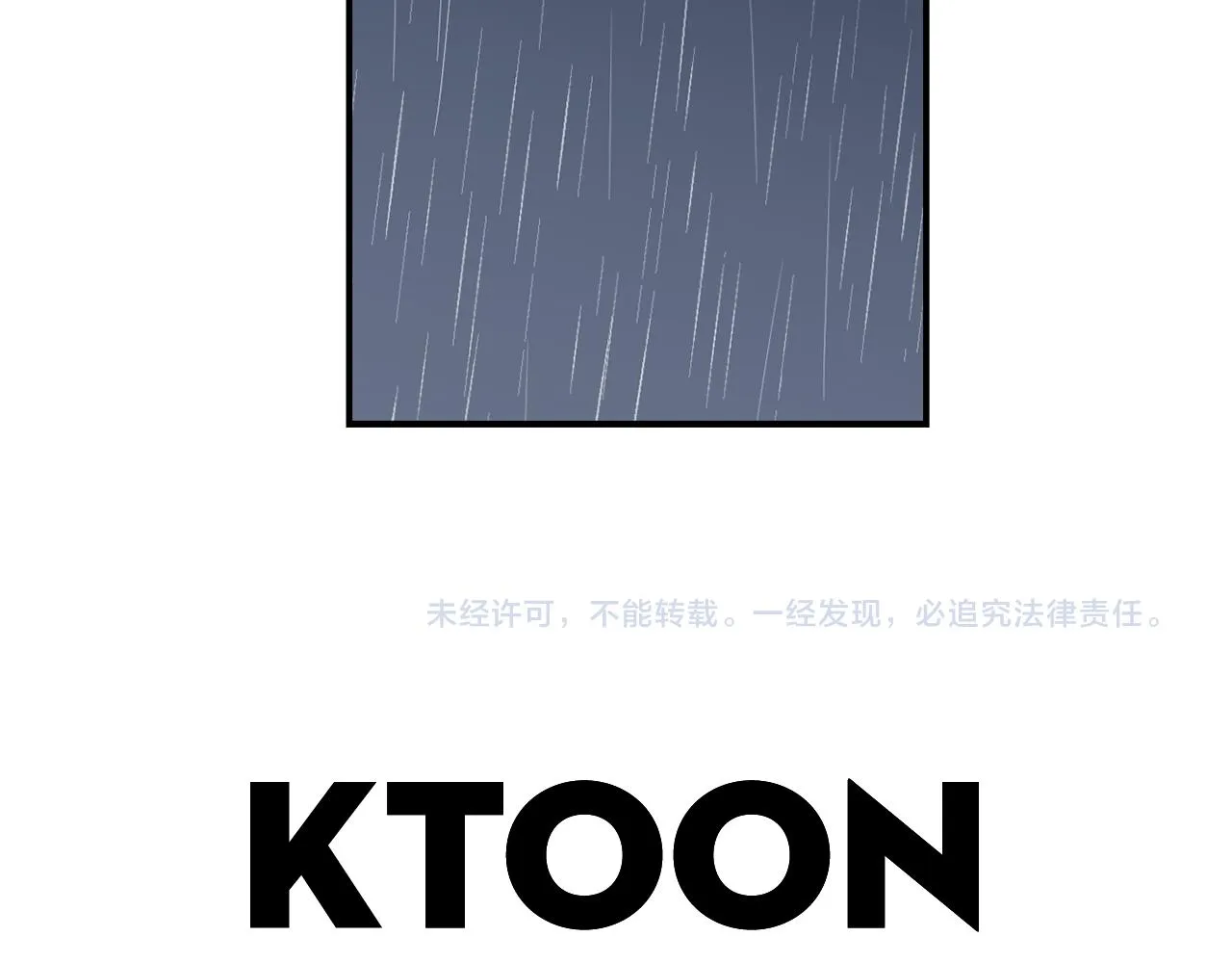 第45话 报应 第90页