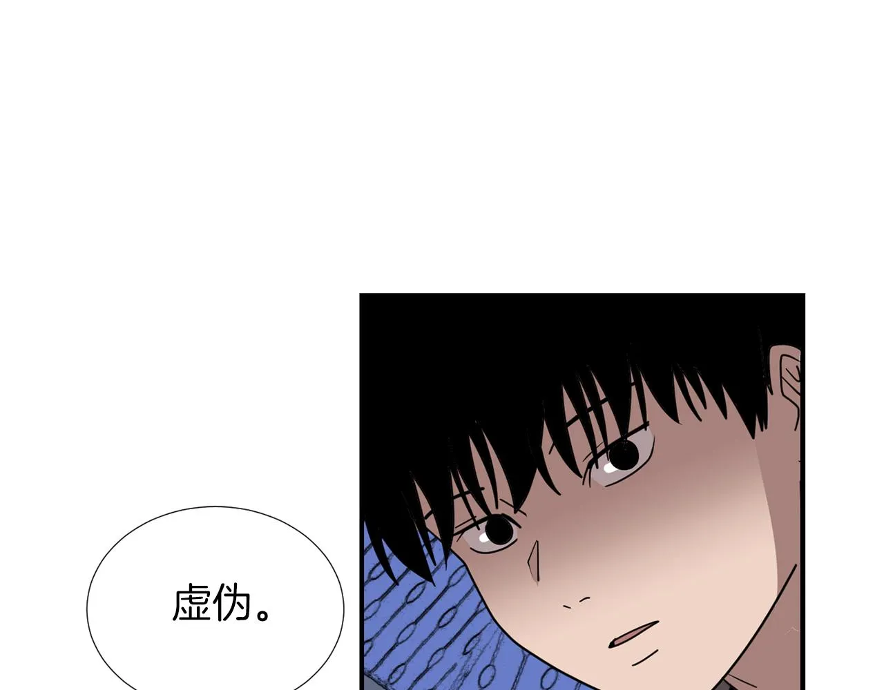 第46话 黑化的小沐 第22页