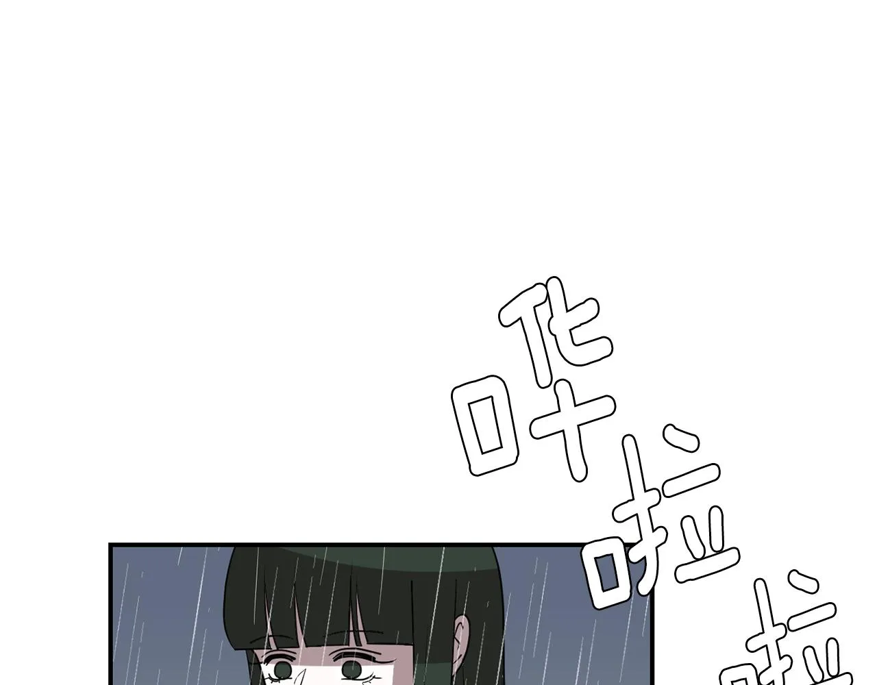第46话 黑化的小沐 第27页