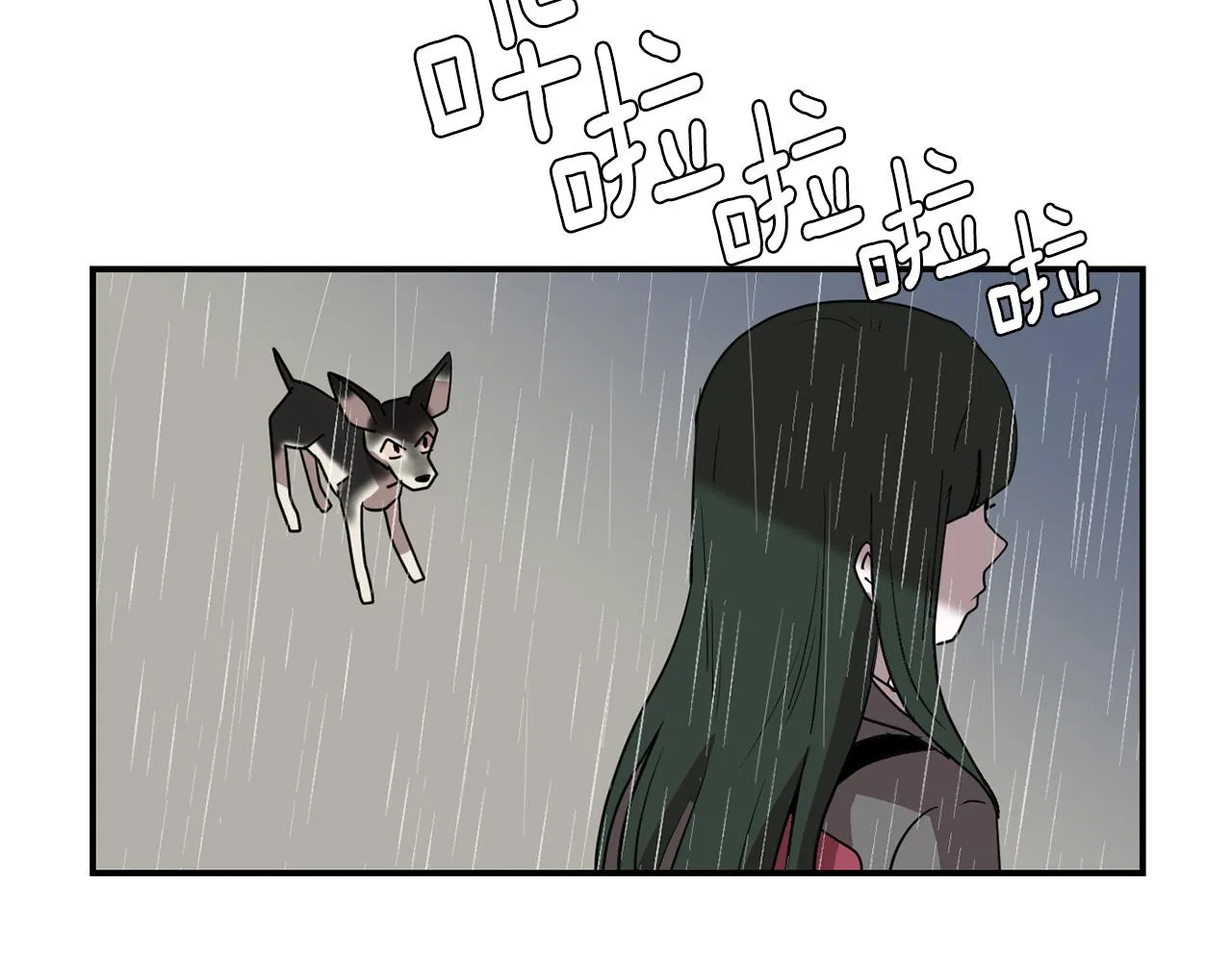 第46话 黑化的小沐 第31页