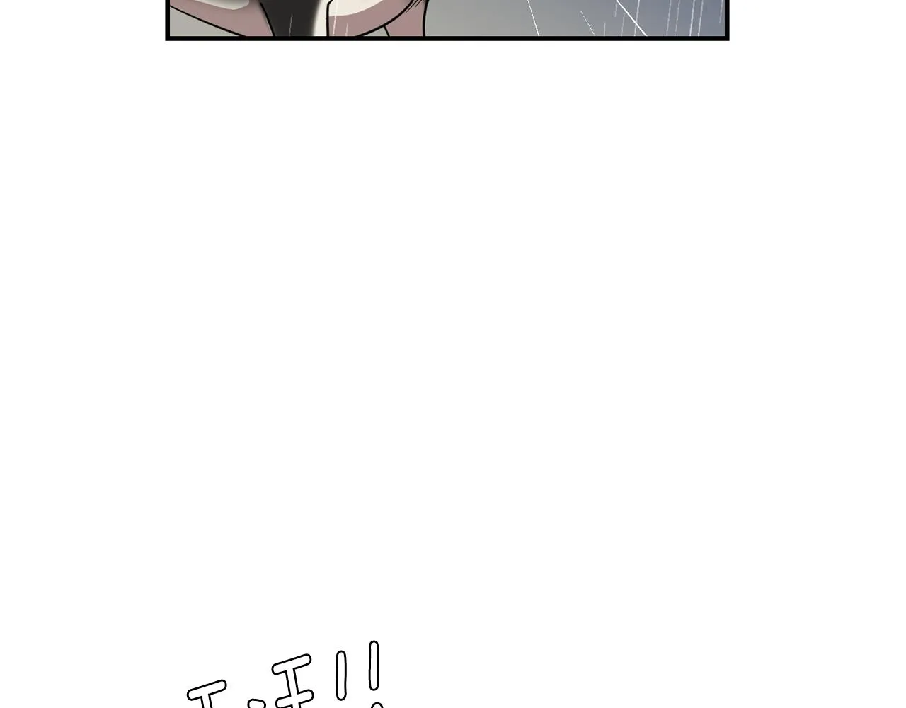 第46话 黑化的小沐 第36页