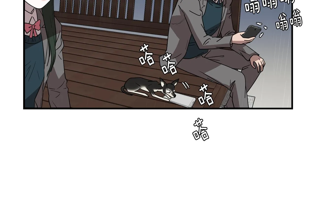 第46话 黑化的小沐 第40页