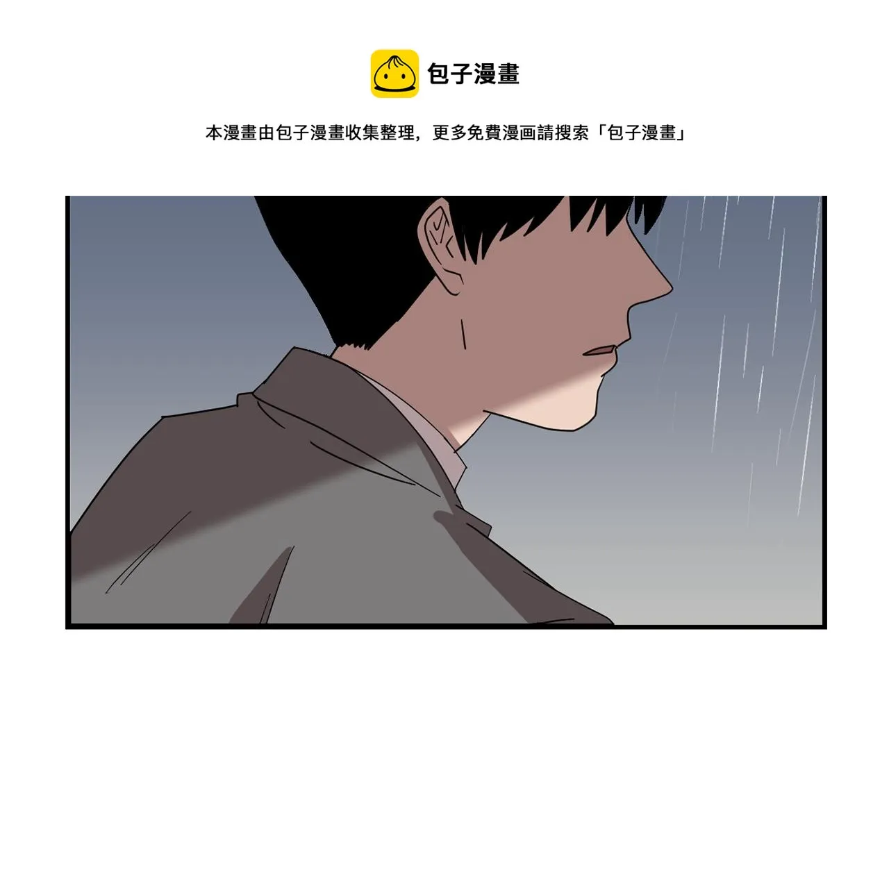 第46话 黑化的小沐 第65页