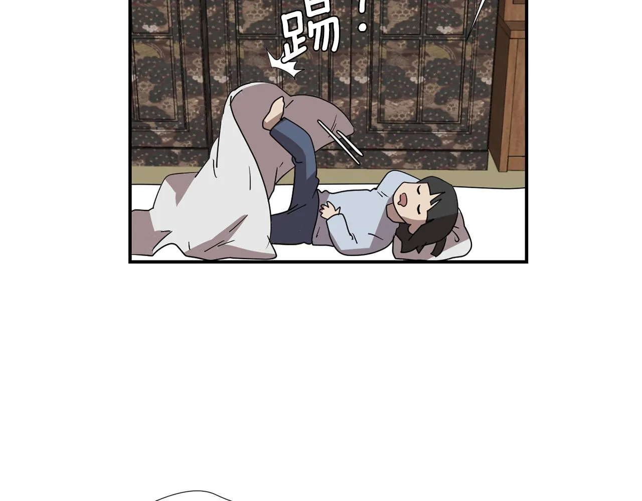 第46话 黑化的小沐 第94页