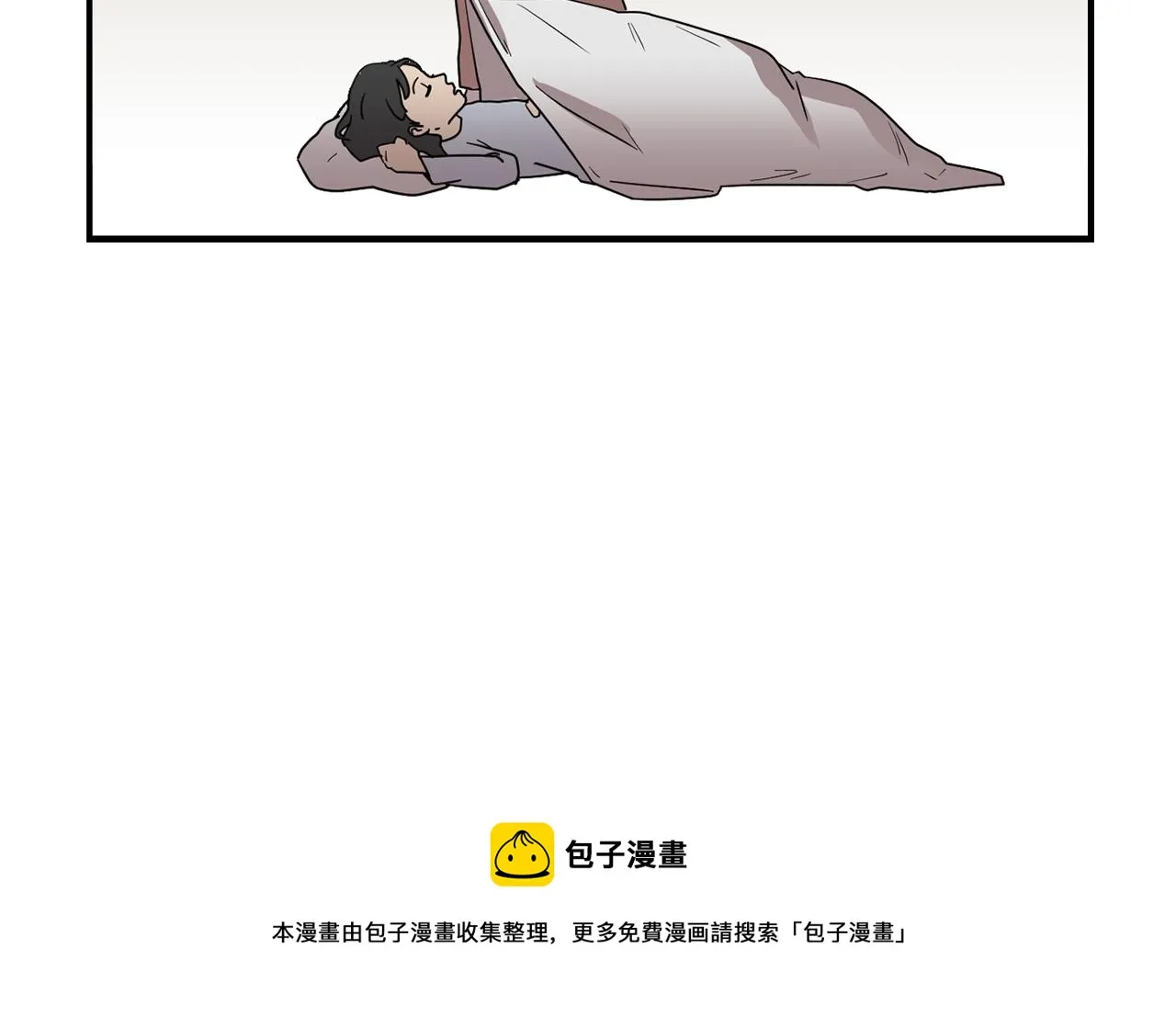 第46话 黑化的小沐 第97页