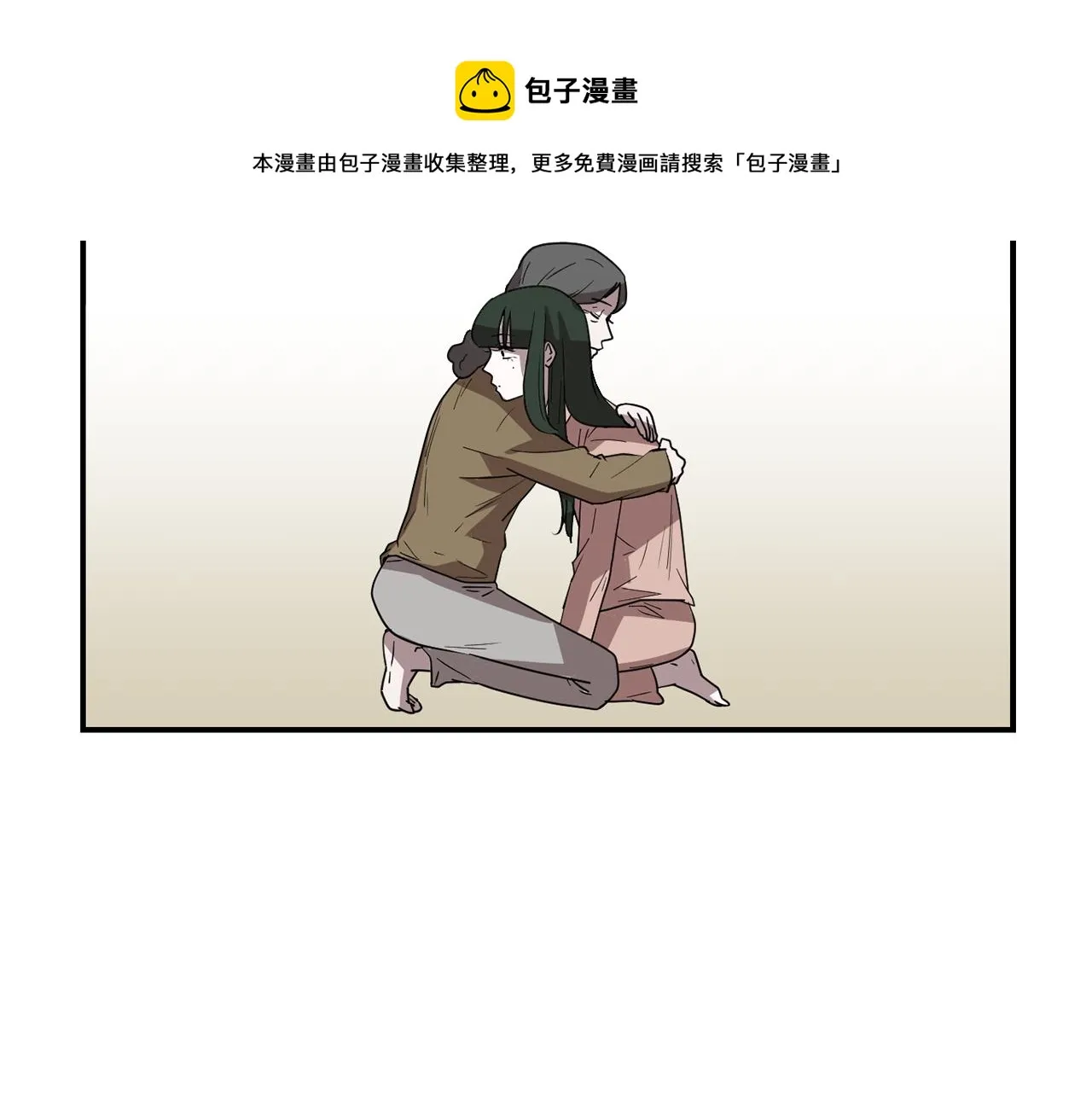 第46话 黑化的小沐 第101页
