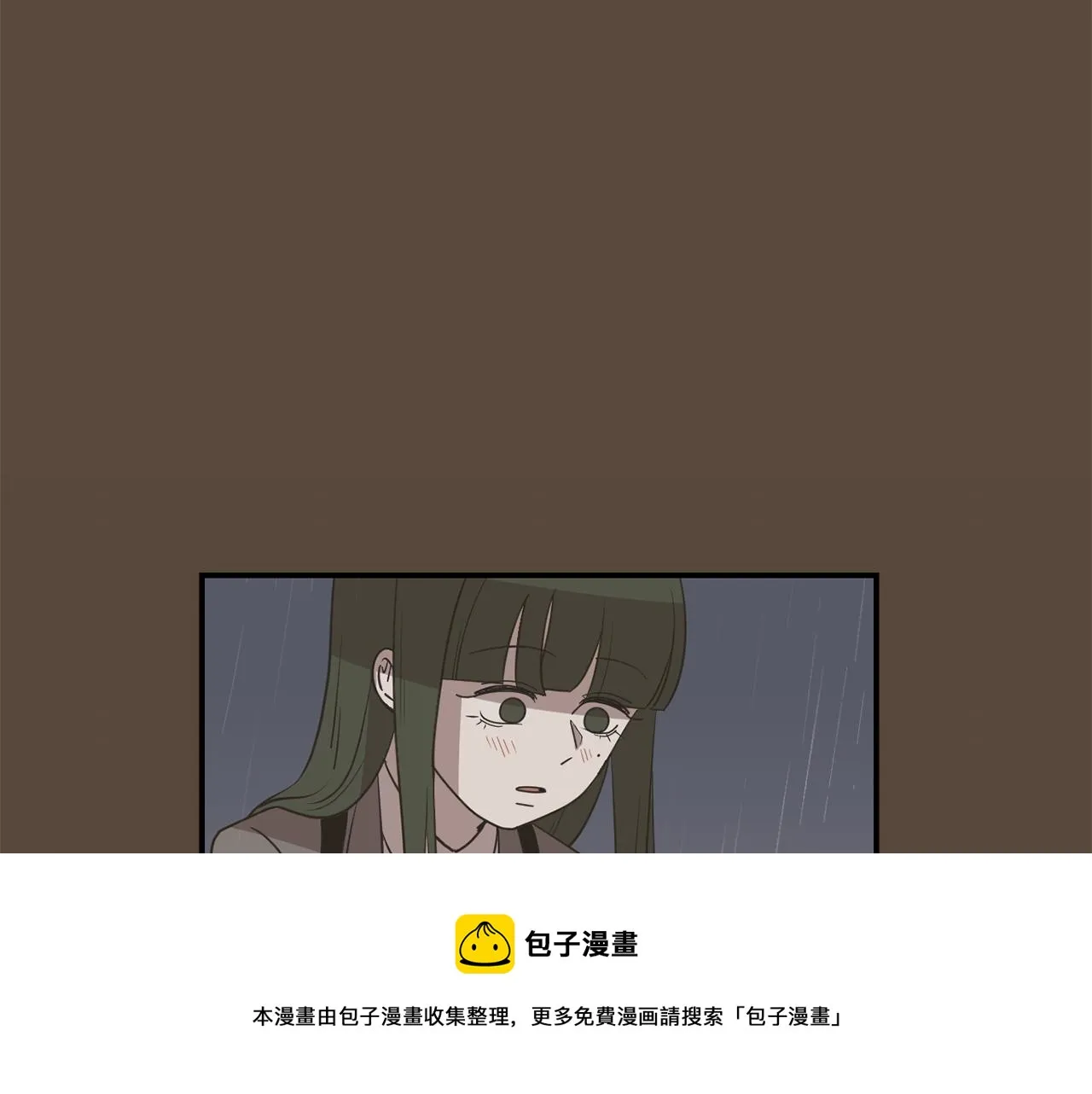 第46话 黑化的小沐 第113页