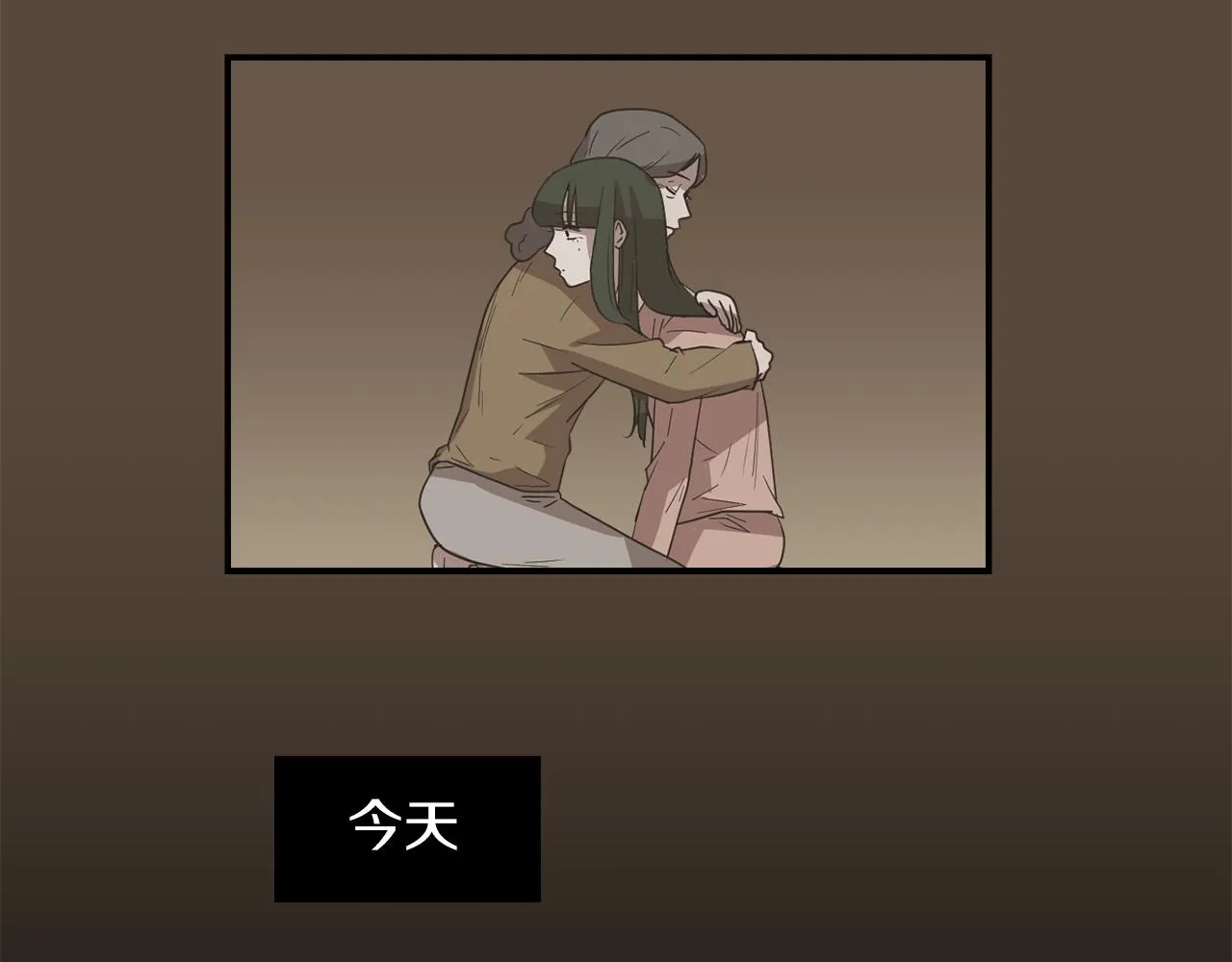 第46话 黑化的小沐 第115页