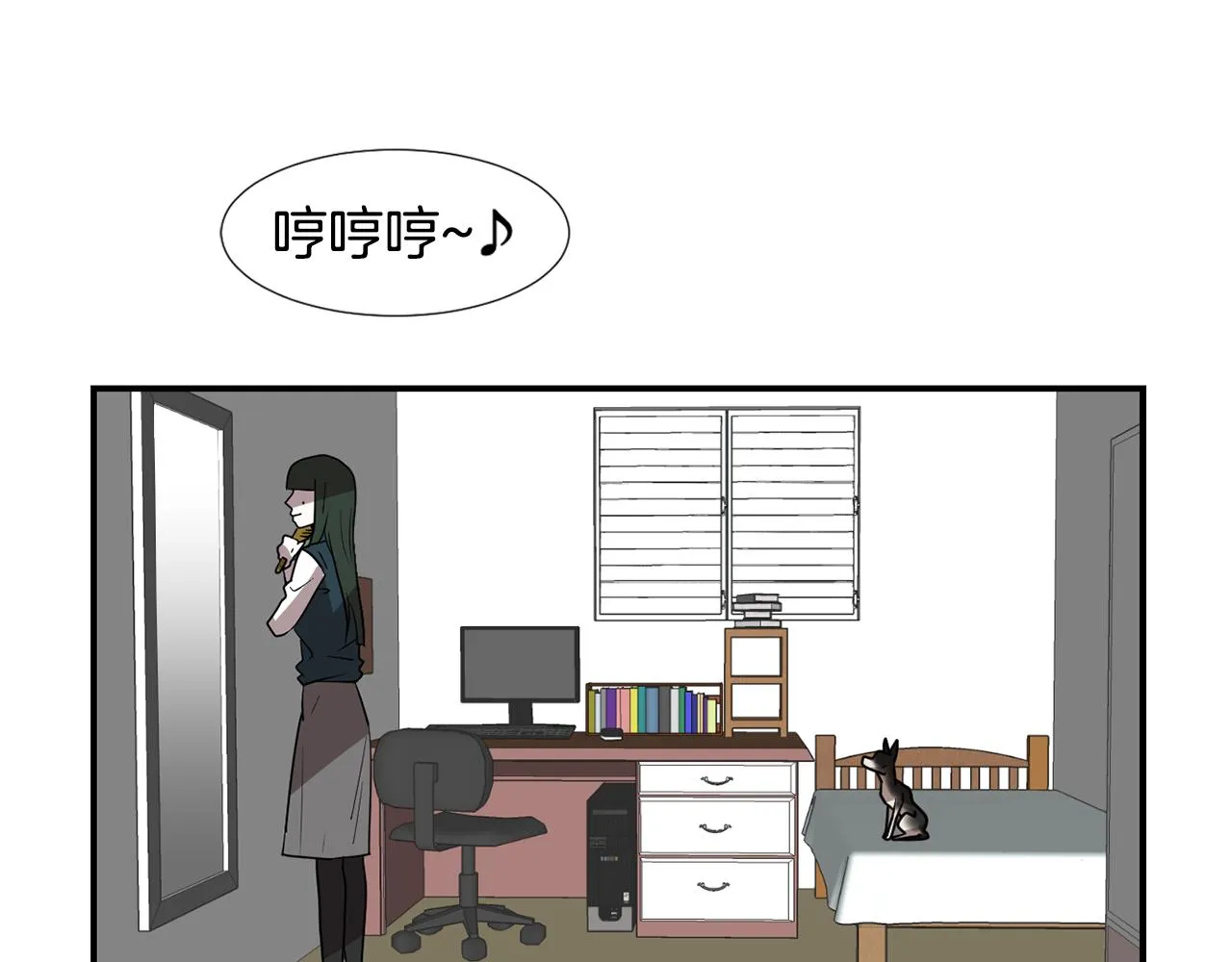 第47话 想要成为人类 第6页