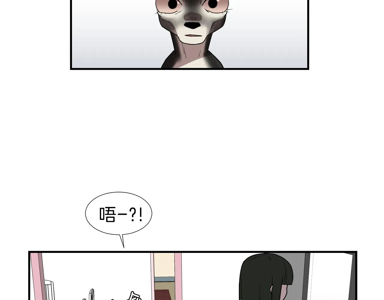 第47话 想要成为人类 第8页