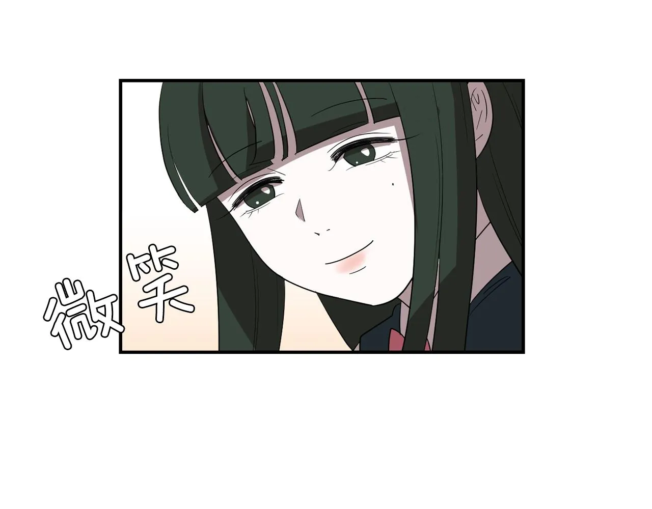 第47话 想要成为人类 第10页