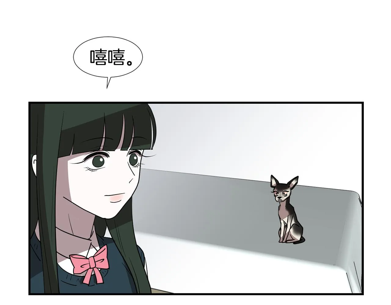 第47话 想要成为人类 第15页