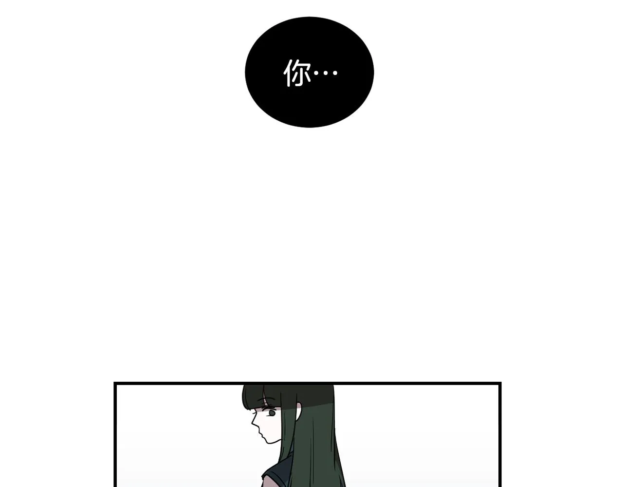 第47话 想要成为人类 第18页