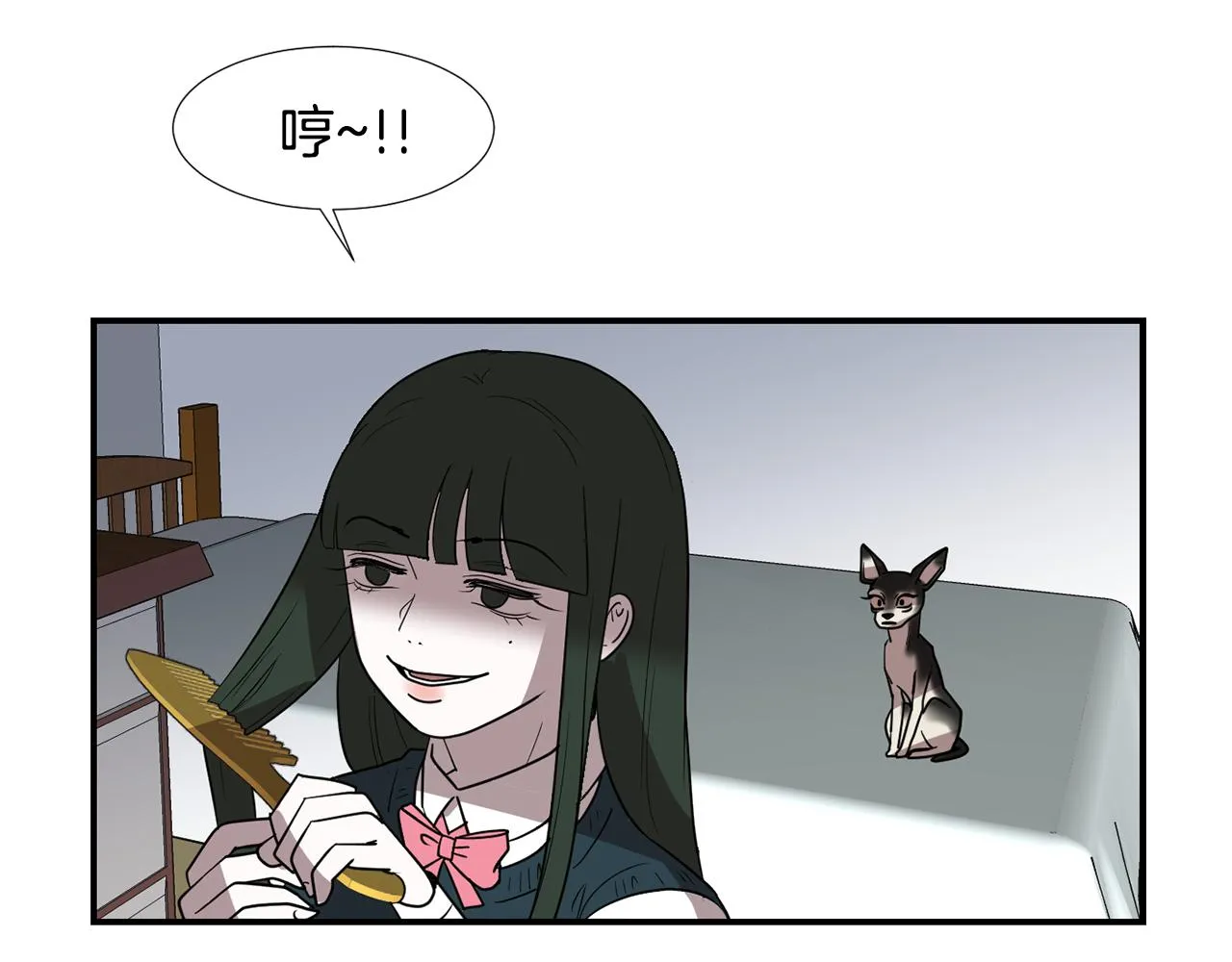 第47话 想要成为人类 第31页