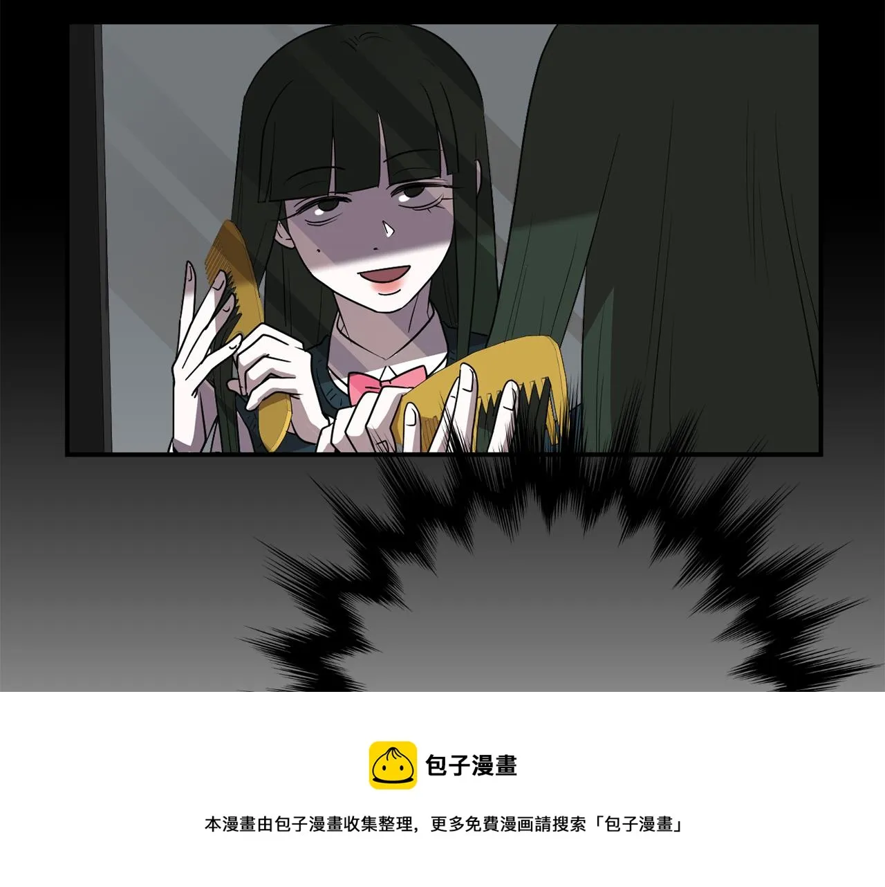 第47话 想要成为人类 第61页