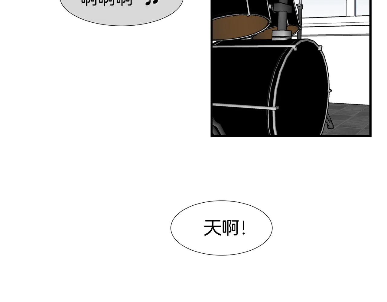 第47话 想要成为人类 第64页