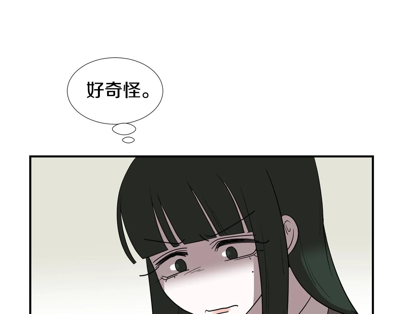 第47话 想要成为人类 第92页