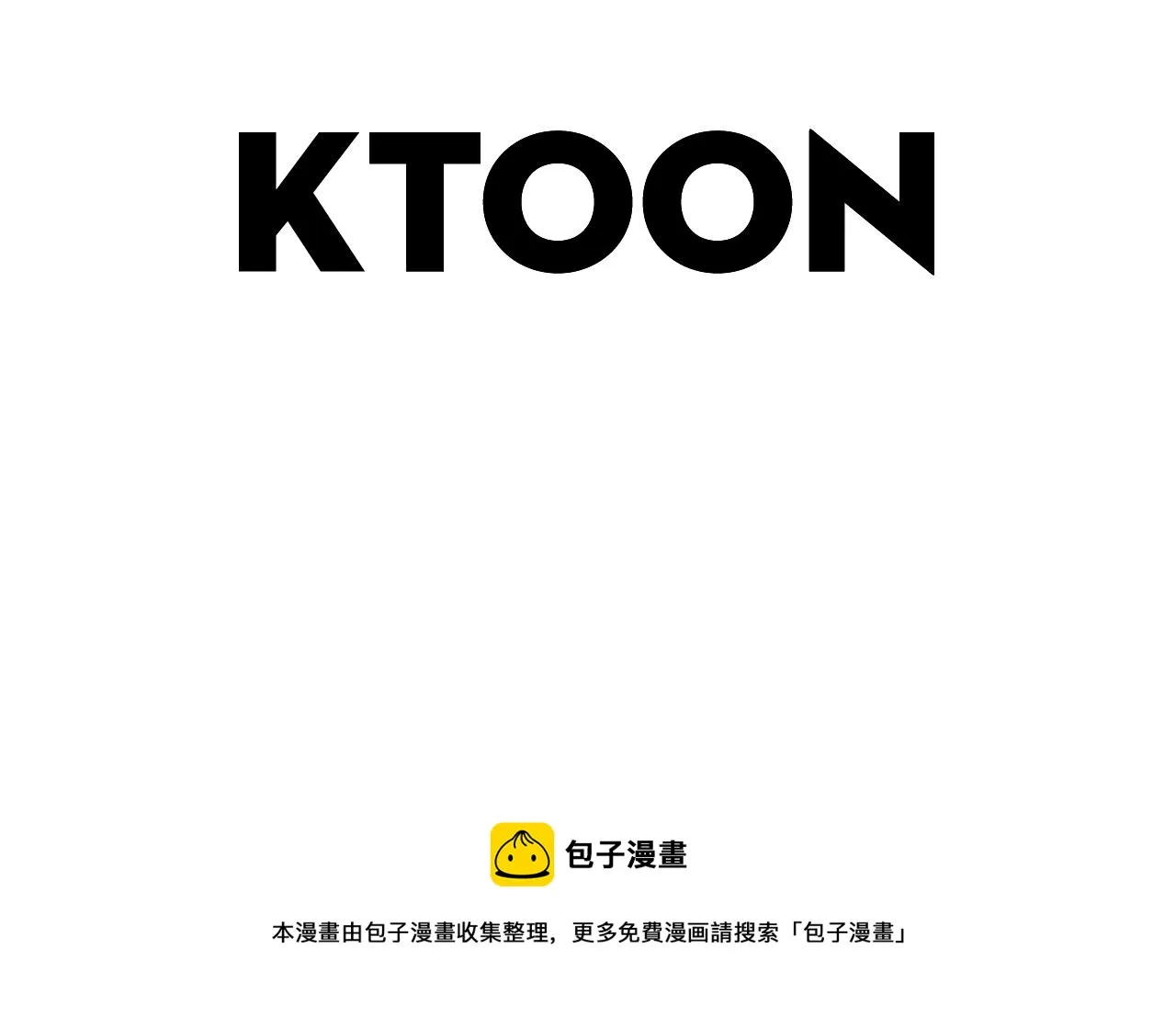 第47话 想要成为人类 第116页