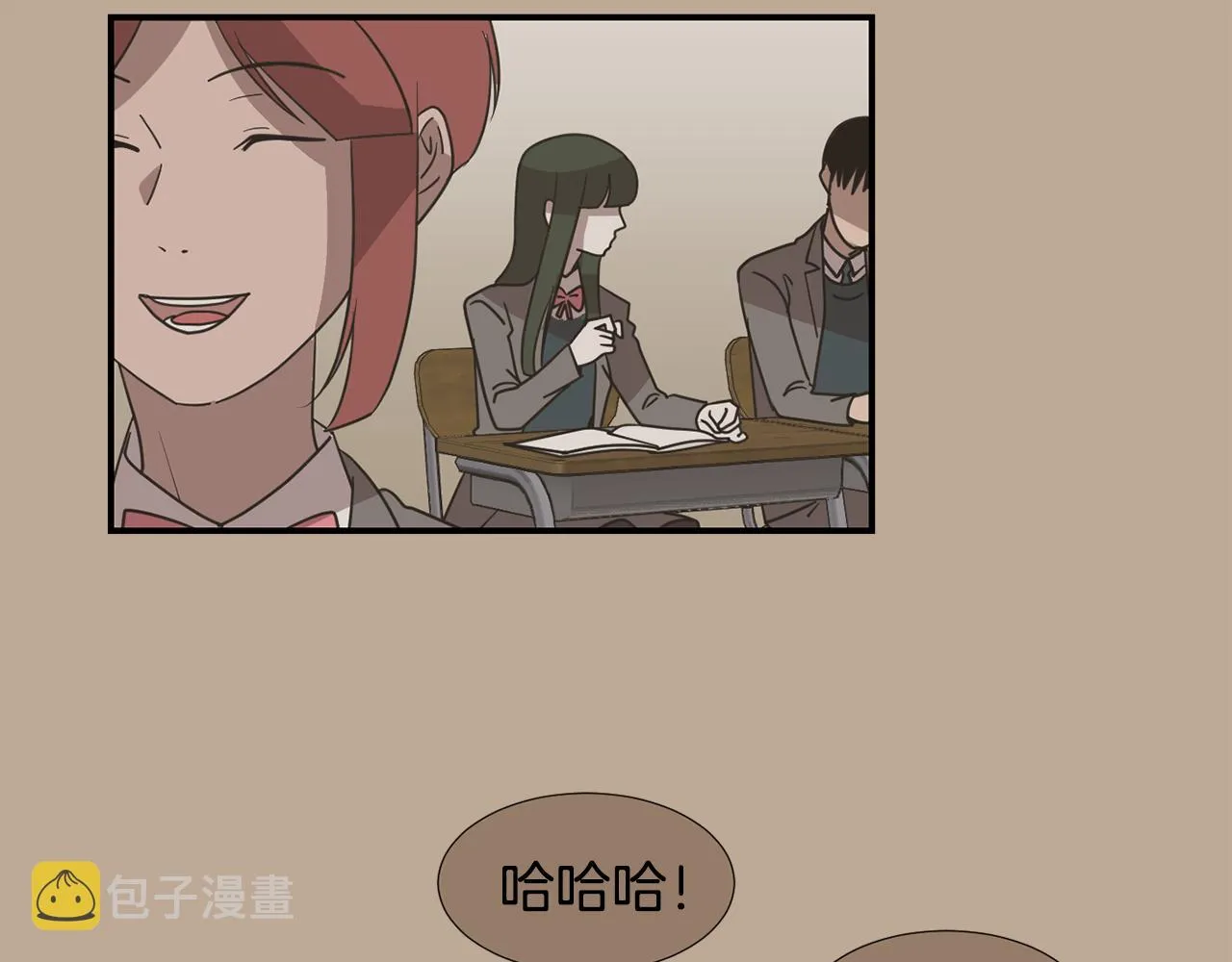 第48话 谣言 第10页