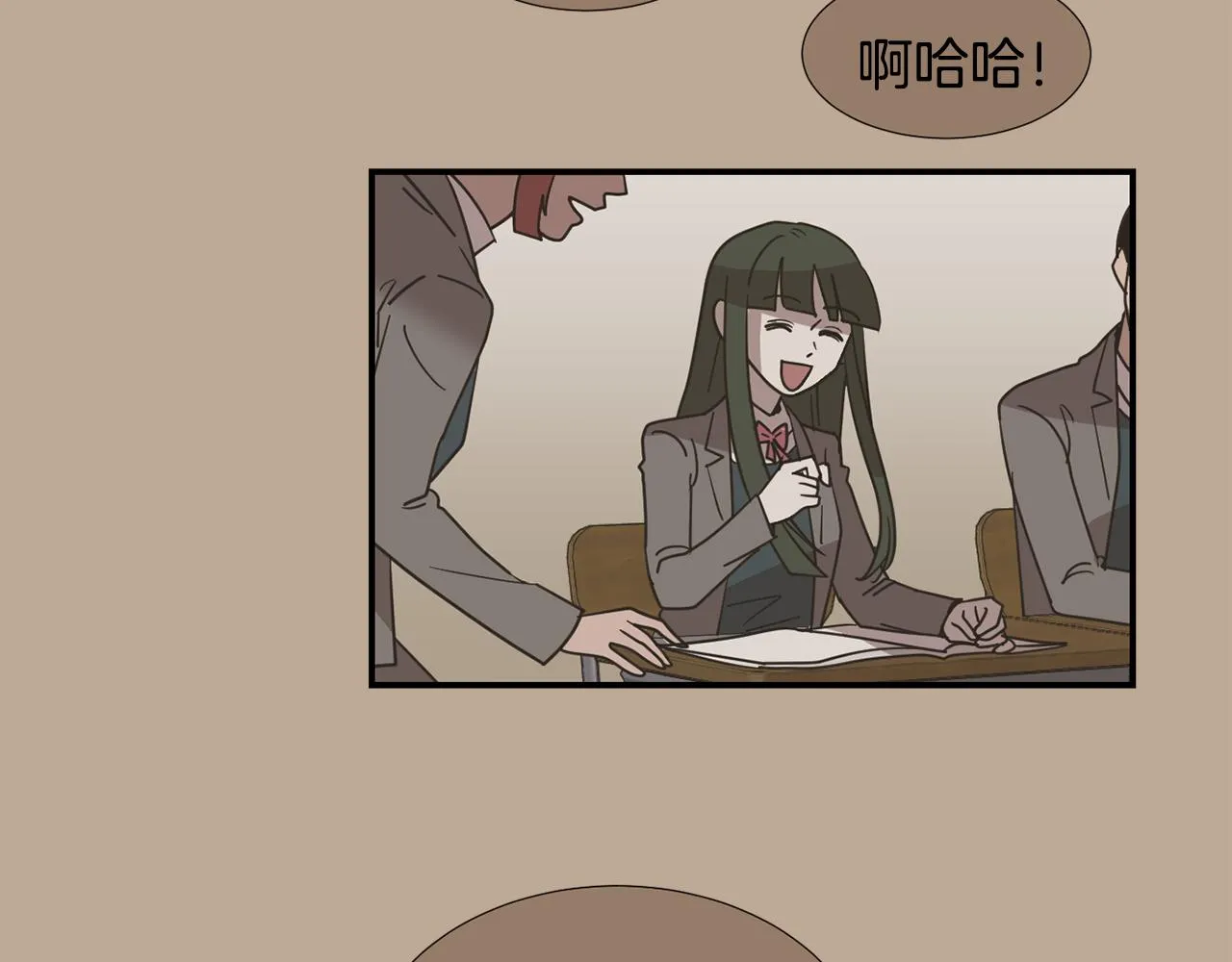 第48话 谣言 第11页