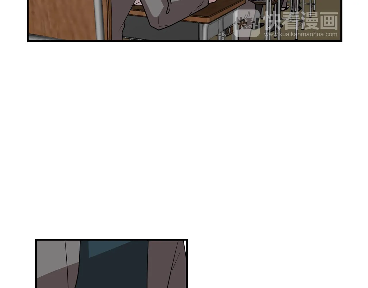 第48话 谣言 第16页