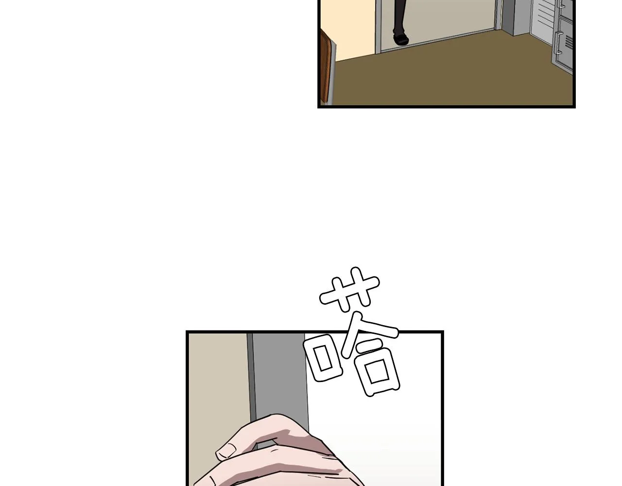第48话 谣言 第24页