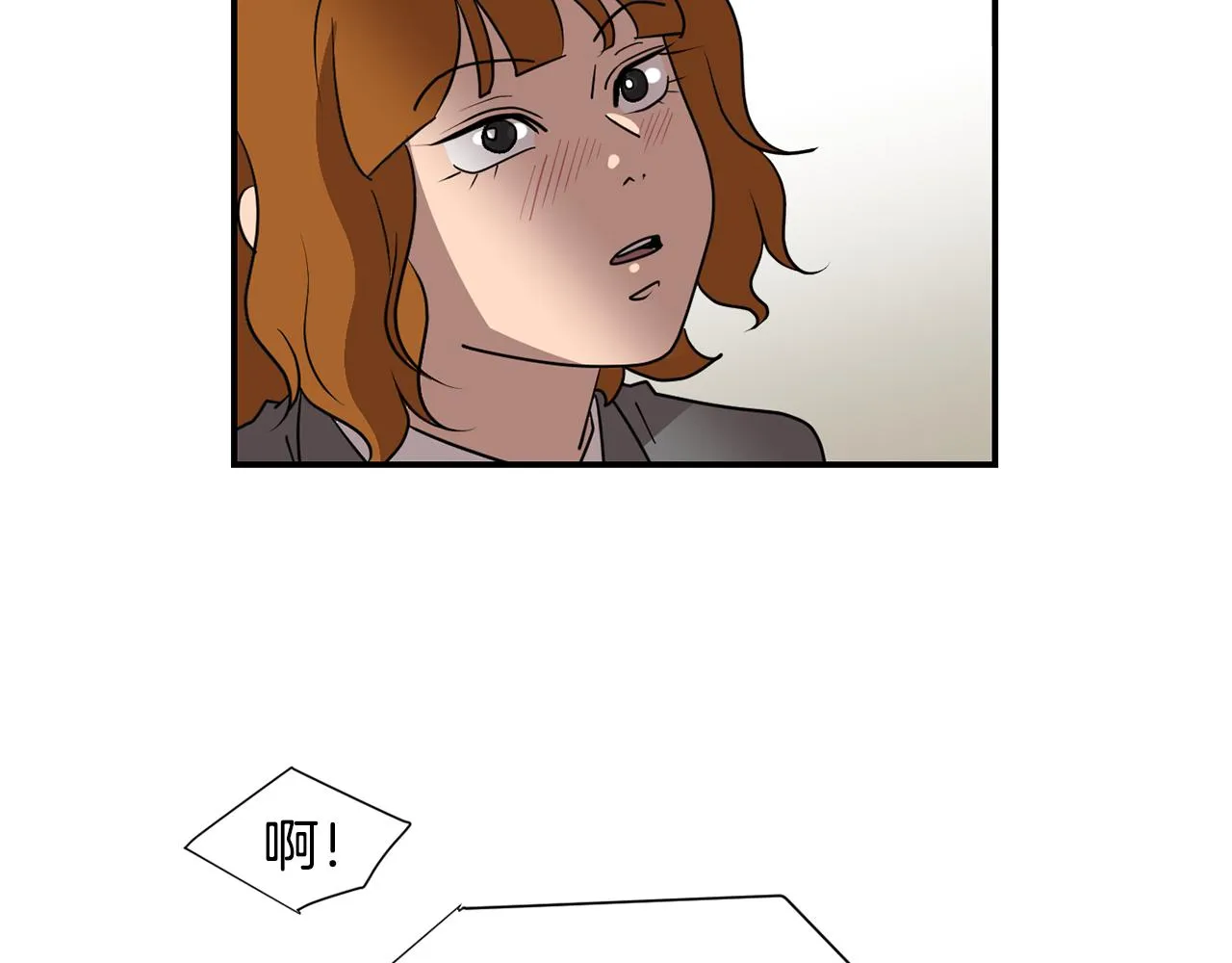 第48话 谣言 第28页