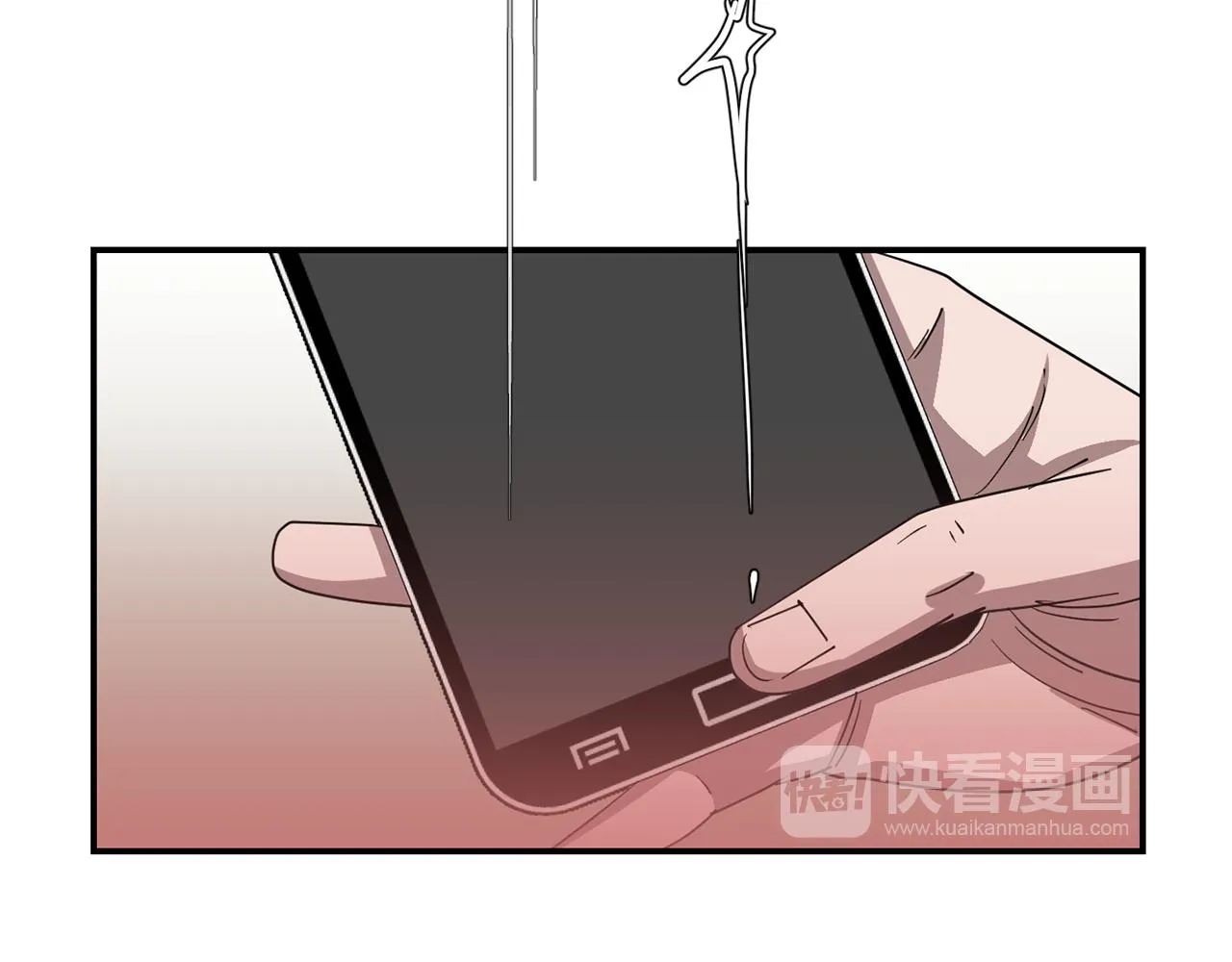 第48话 谣言 第46页