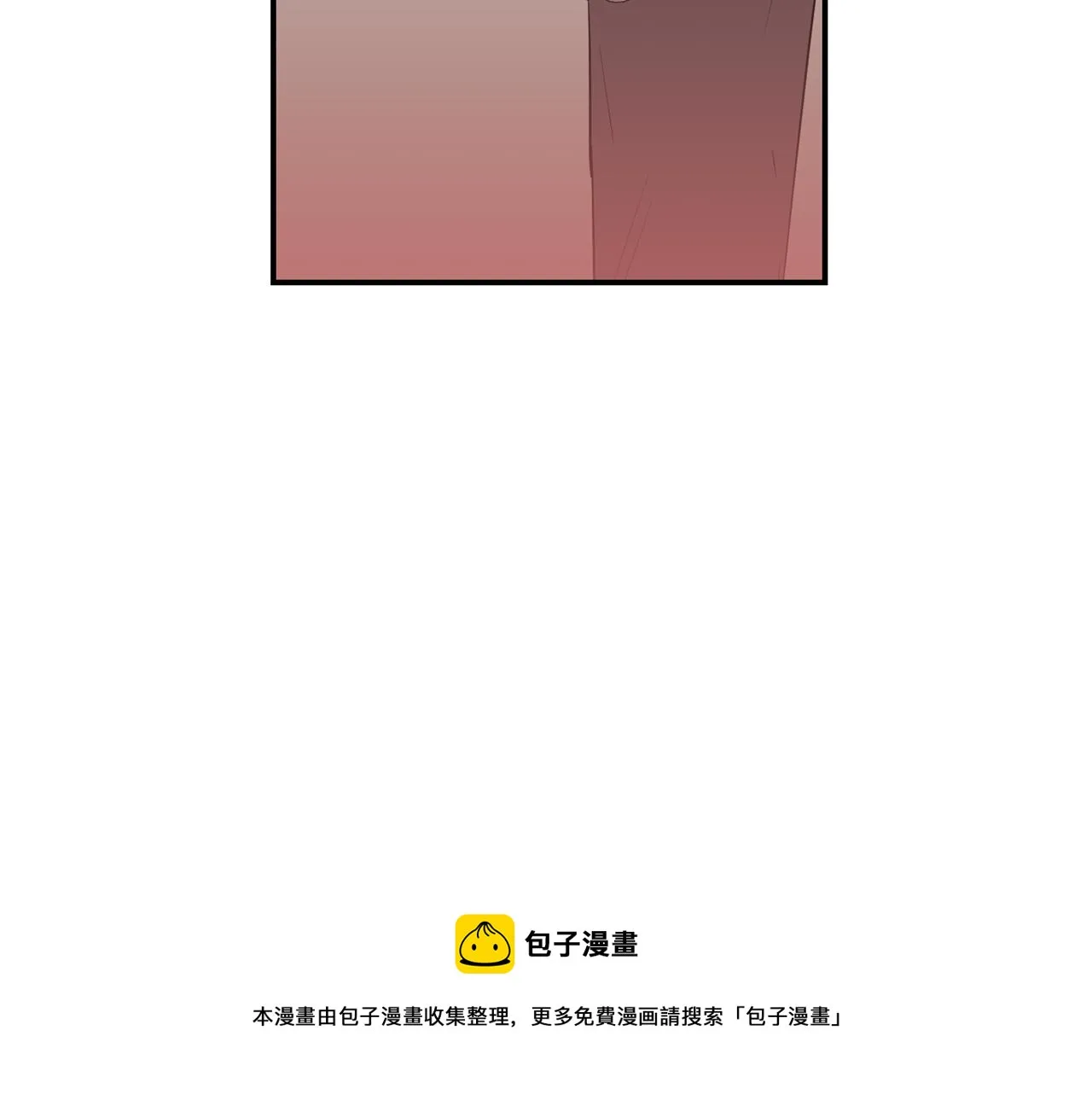 第48话 谣言 第49页