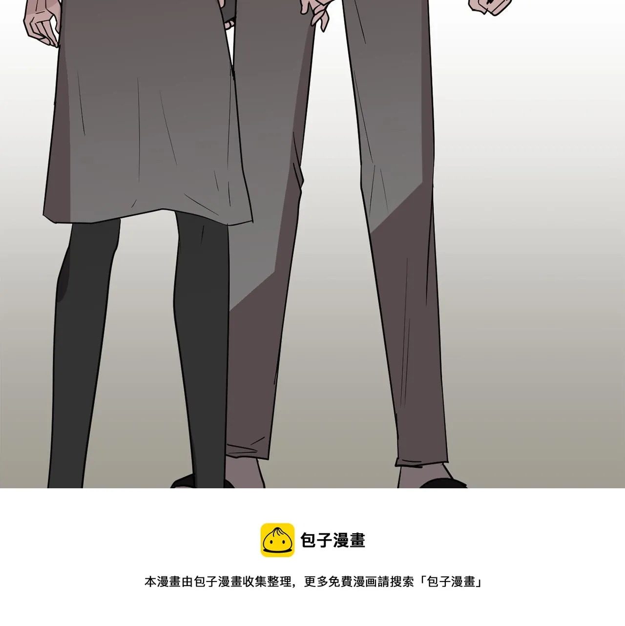 第48话 谣言 第53页