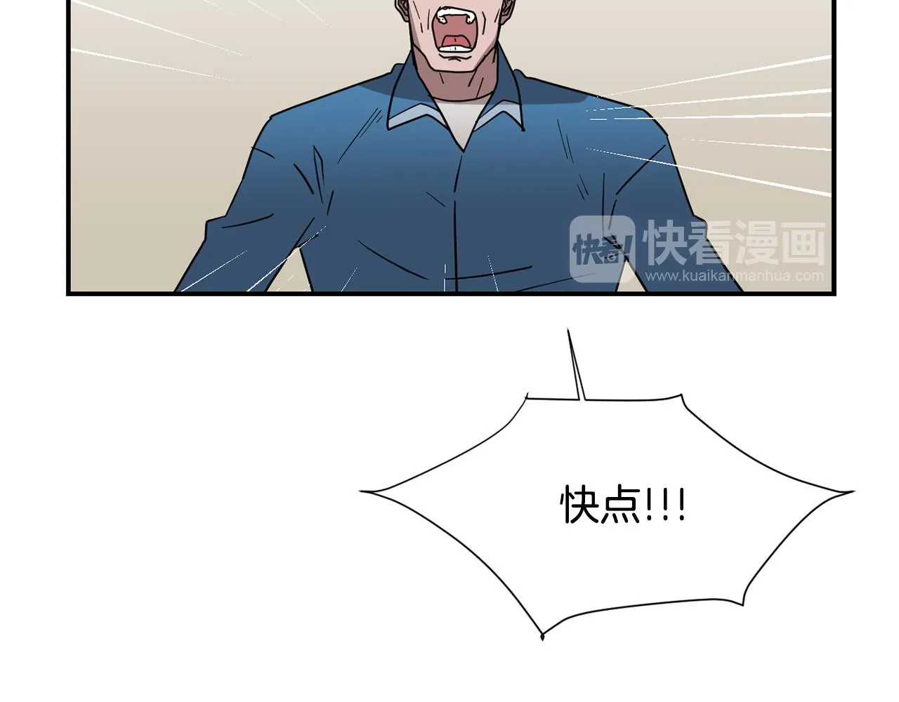 第48话 谣言 第68页