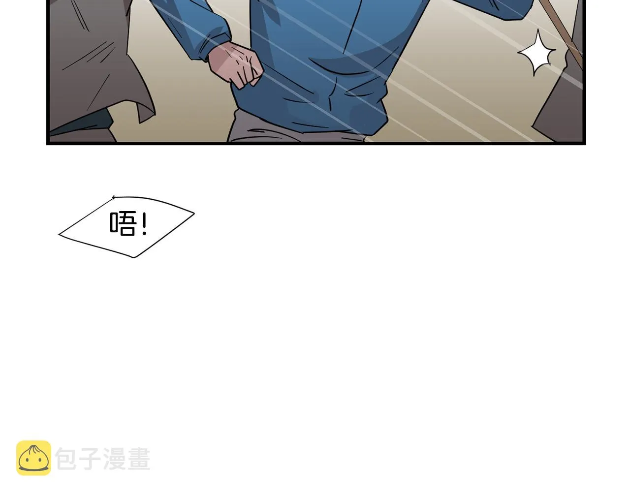 第48话 谣言 第80页