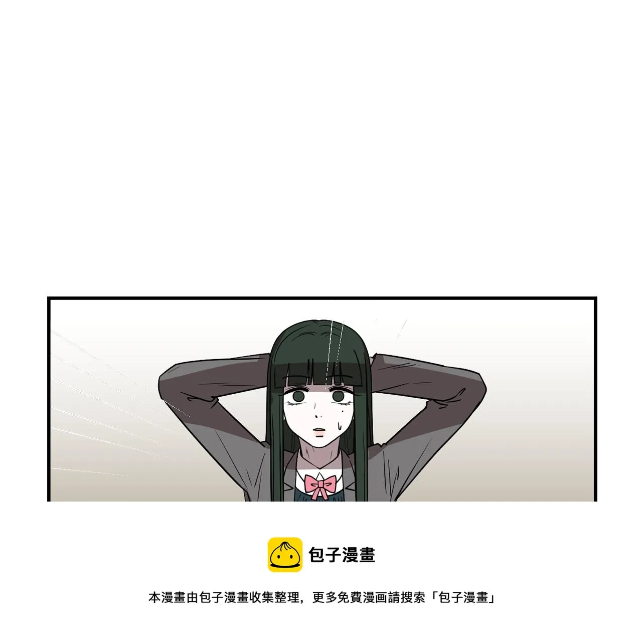 第48话 谣言 第81页
