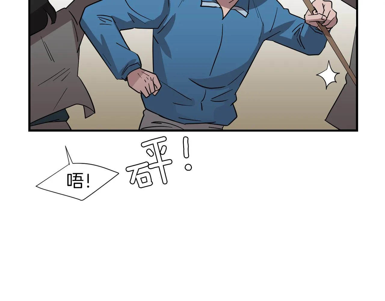 第49话 想要被称赞 第4页