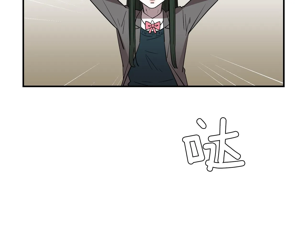 第49话 想要被称赞 第6页