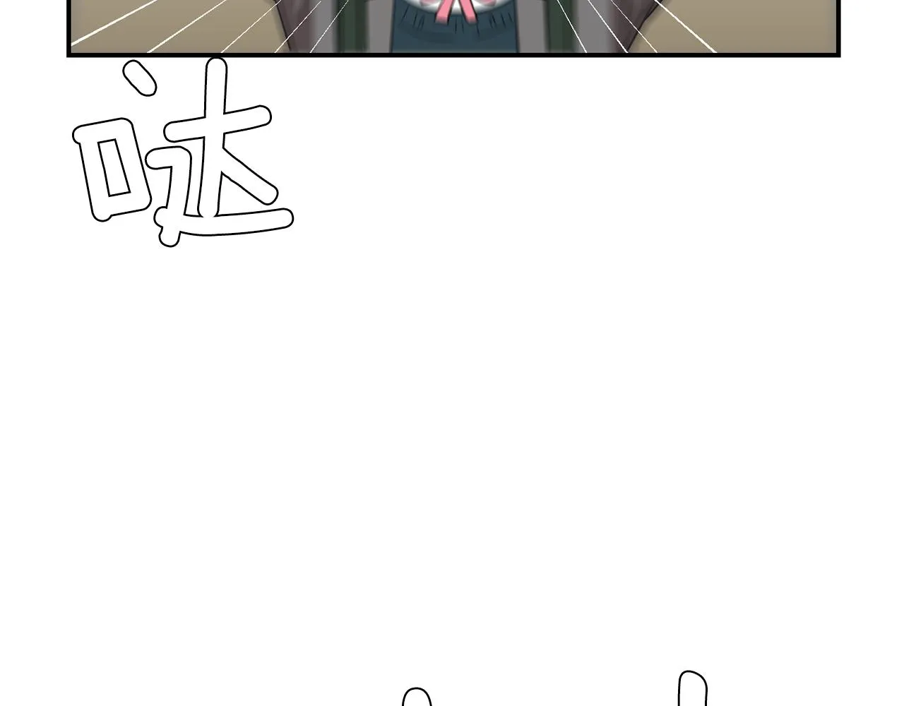 第49话 想要被称赞 第8页