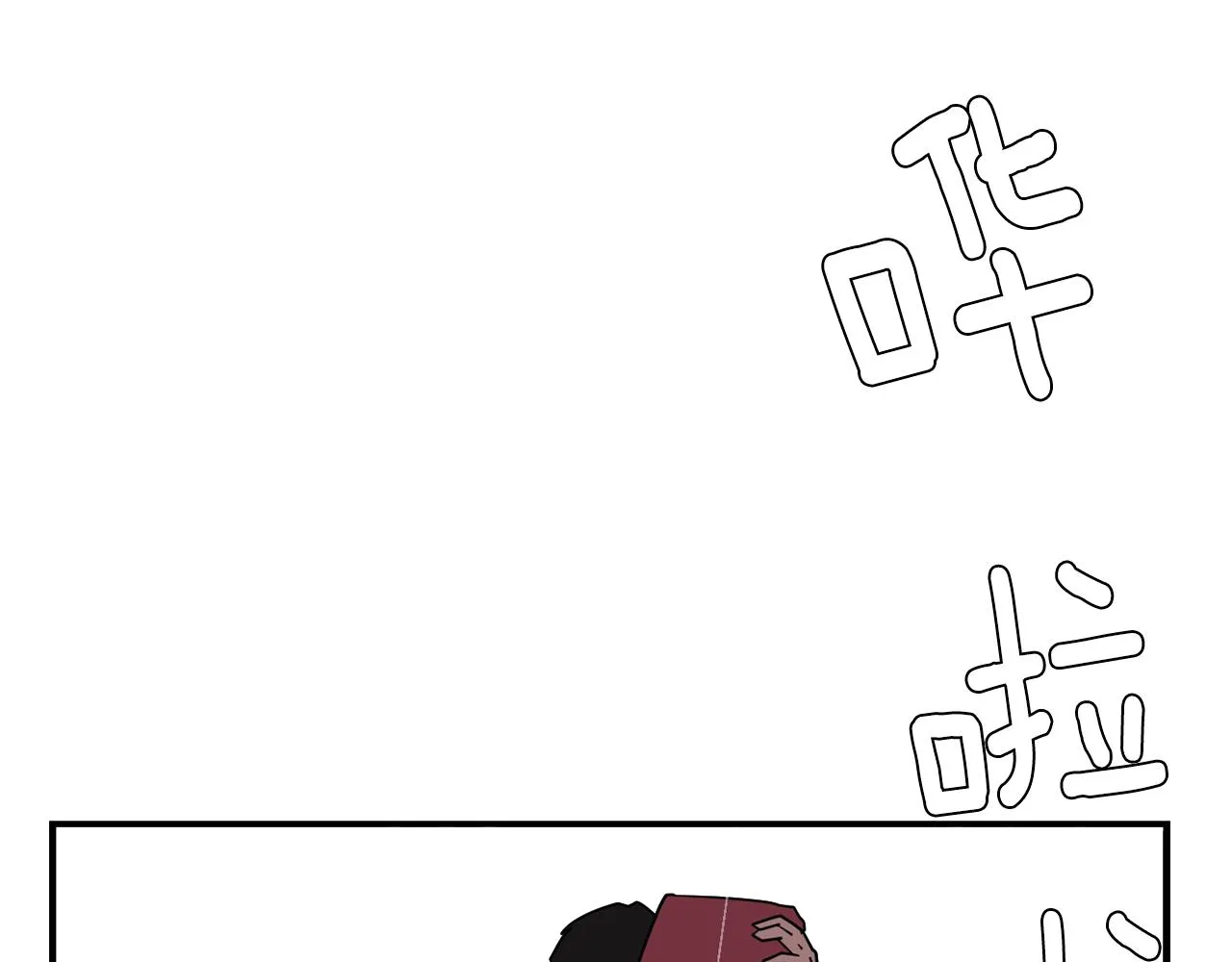 第49话 想要被称赞 第12页