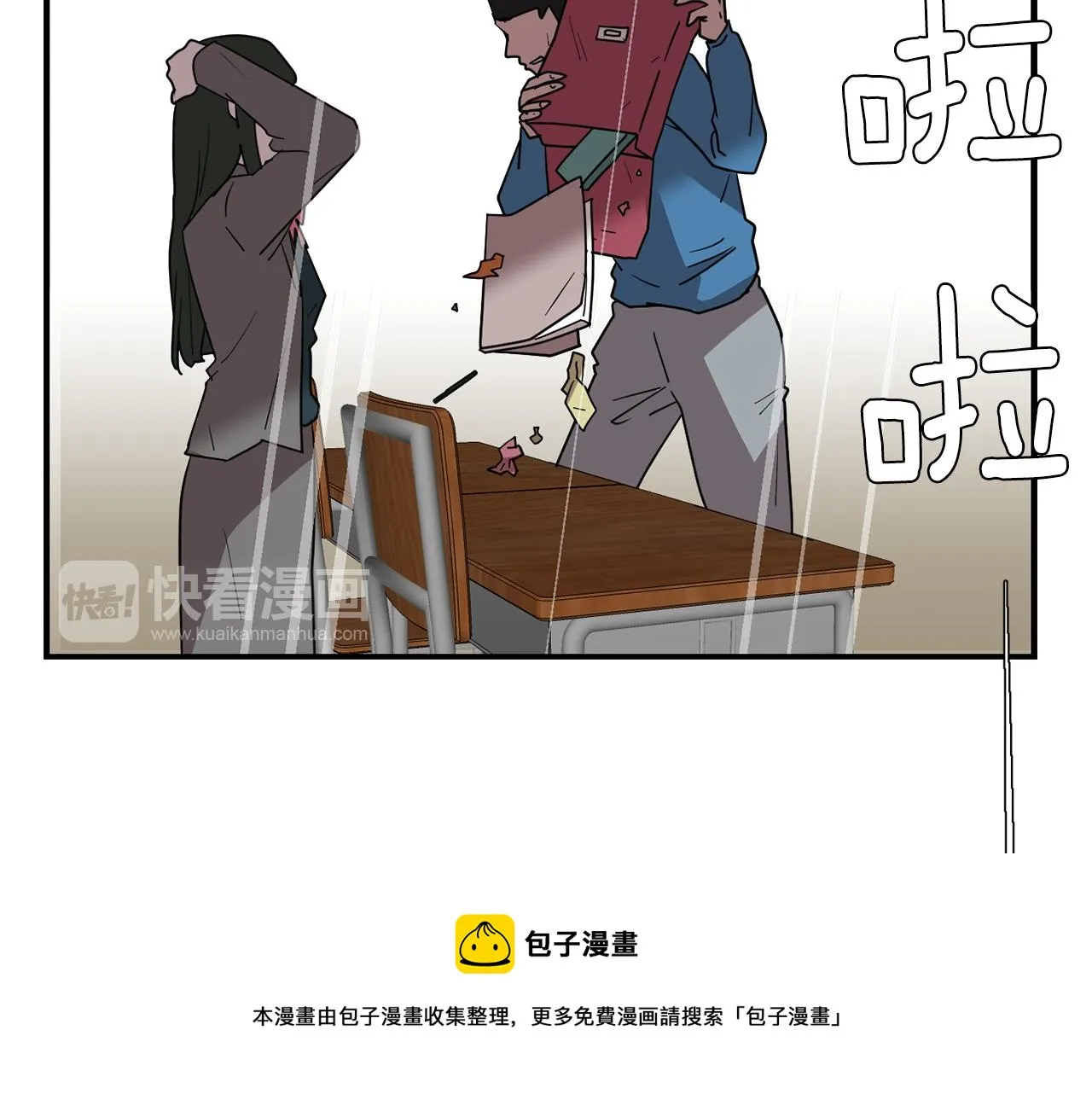 第49话 想要被称赞 第13页