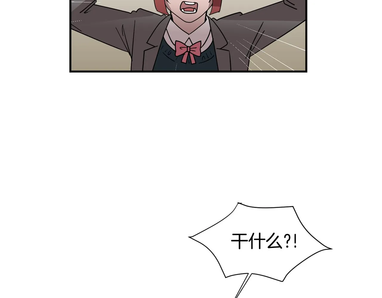第49话 想要被称赞 第22页