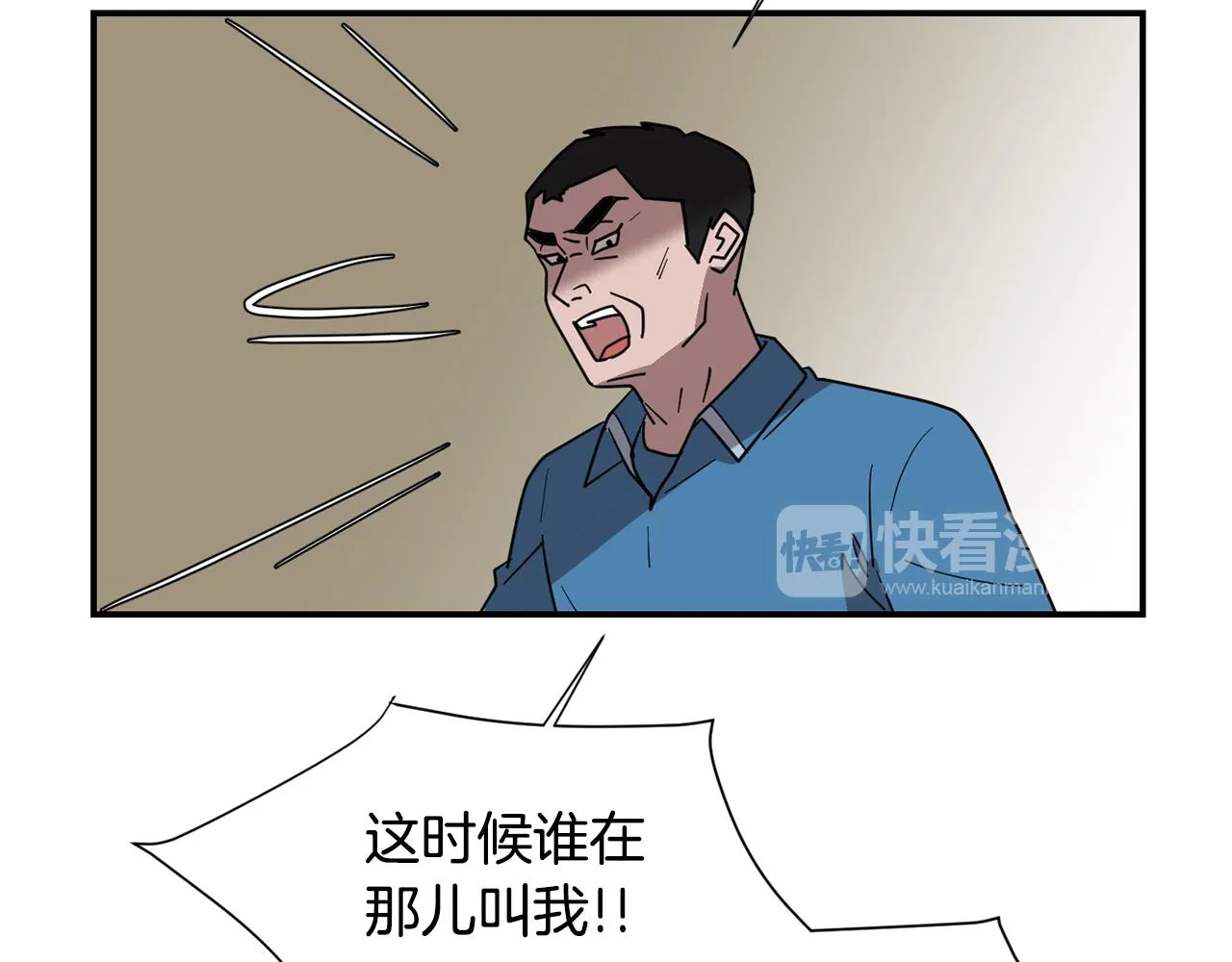第49话 想要被称赞 第23页