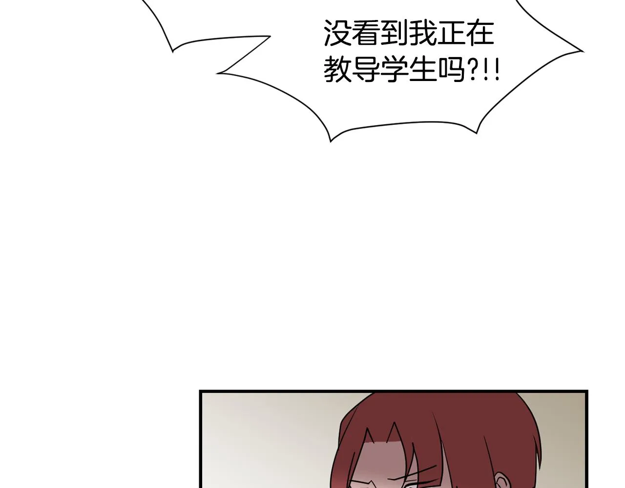 第49话 想要被称赞 第24页