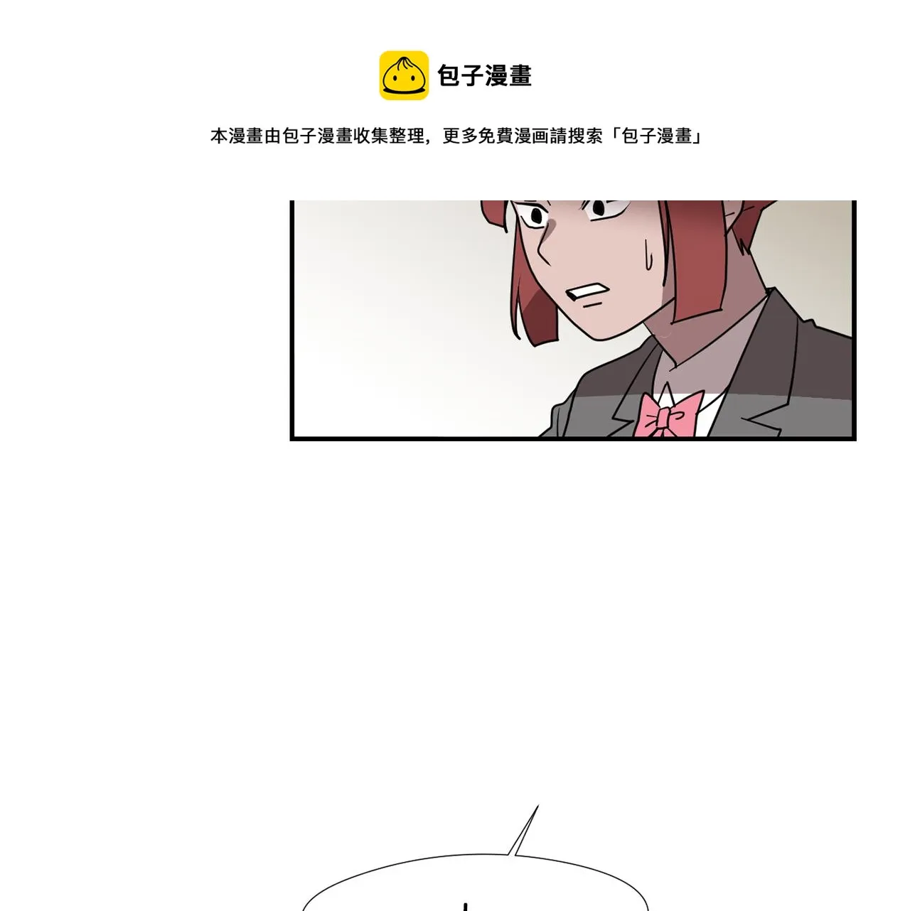 第49话 想要被称赞 第25页